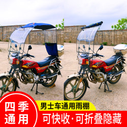 Thickened and rainproof new detachable folding beam car