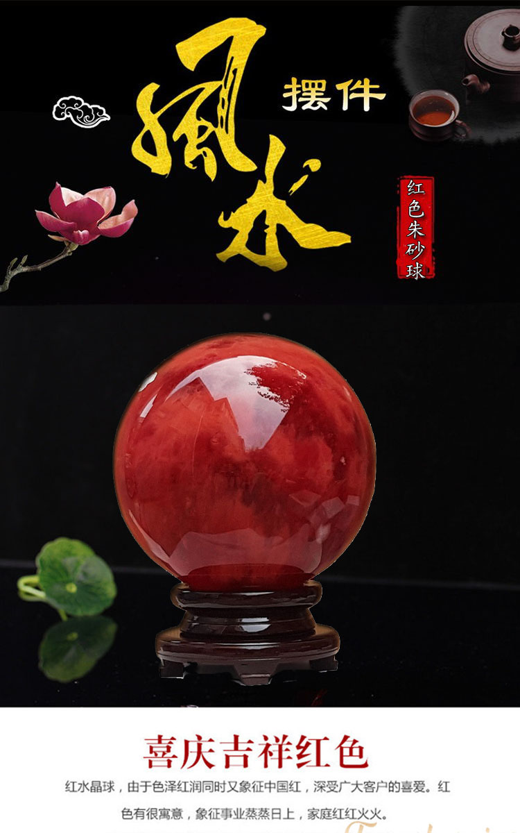 輸入雑貨　赤い薔薇　天然水晶石　クリスタルアート 輸入雑貨 『赤い薔薇とロゼッタ』 天然水晶石 クリスタルアート