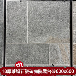 18mm Thick Limestone Tiles for Courtyard Flooring 600X600, Suitable for Villa Self-Built Homes, Outdoor Gardens, and Non-Slip Floor Tiles
