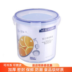 Anlige Extra-Large Round Fresh-Keeping Box, Plastic Rectangular Sealed Box, Microwave Oven, Refrigerator, Round Barrel Storage Jar
