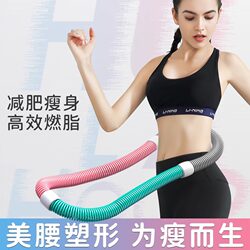 Hula Hoop Spring for Women, Waist Slimming Fitness Tool, Weighted, Non-Injurious to the Waist, Foldable, Soft, Adult Waist Slimming and Abdominal Slimming Tool