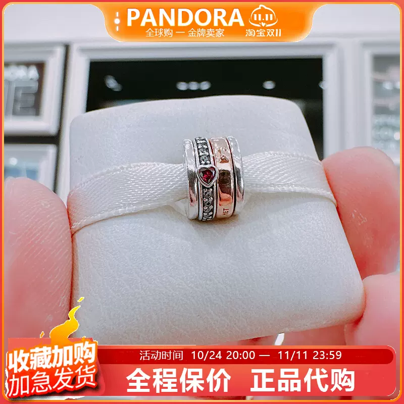 Pandora潘多拉密语筒串饰925银diy轻奢简约小众782639C01转运珠-Taobao