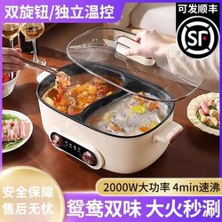Japanese Imported Multifunctional Electric Hot Pot for Home Use, Suitable for Steaming, Cooking, Grilling, and as a Dormitory Pot