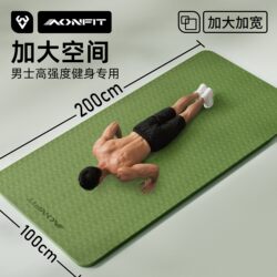 Yoga Mat Fitness Mat for Home Use, Men's Non-Slip, Shock-Absorbing, Noise-Reducing, Thickened, Enlarged, Widened 2026 New Model Sports Mat