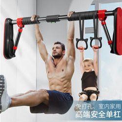 Horizontal Bar Indoor Home Pull-Up Device, No-Drill Wall-Mounted Door Frame, Retractable, Non-Slip, Fitness Equipment for Adults and Children