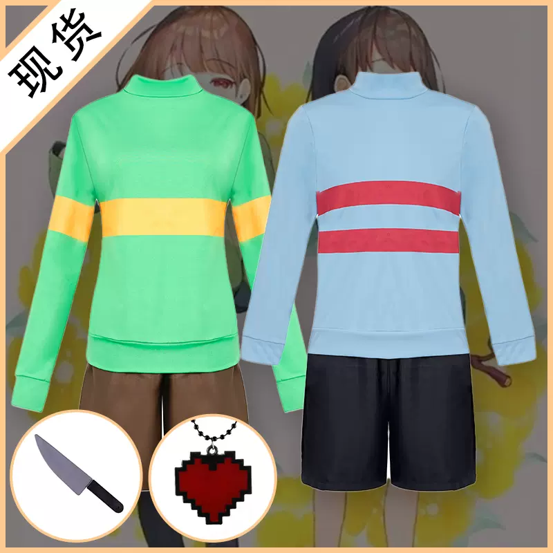 传说之下cos服undertale弗里斯克frisk Chara动漫cosplay套装女 Taobao