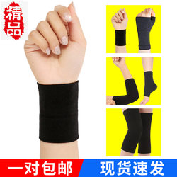 Wrist and Knee Protectors for Men and Women, Sports Fitness, Basketball, Football, Elderly Tendon Sheath Sprain Recovery, Elbow and Palm Joint Protectors