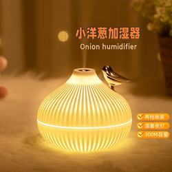 2-in-1 Humidifier, Silent and Refined, Sleep Companion, Three-Color Temperature Ambient Light, Mineral Water Humidifier, Night Light Humidifier