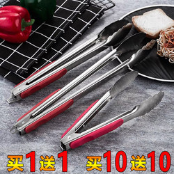 [Buy One, Get One Free] Stainless Steel Food Tongs for Kitchen, Cooked Food, Barbecue, Bun, Bread, and Food