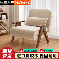 Folding Sofa Bed Dual-Purpose 2026 New Model Small Apartment Multifunctional Single Solid Wood Lazy Sofa Can Recline and Sleep