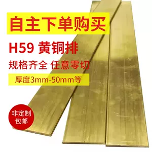 thick copper block Latest Best Selling Praise Recommendation