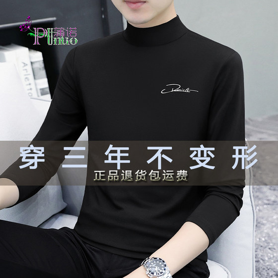 High-end mid-collar simple slanted V-neck solid color half turtle collar cotton long-sleeved T-shirt men's fashion brand men's and women's base shirt