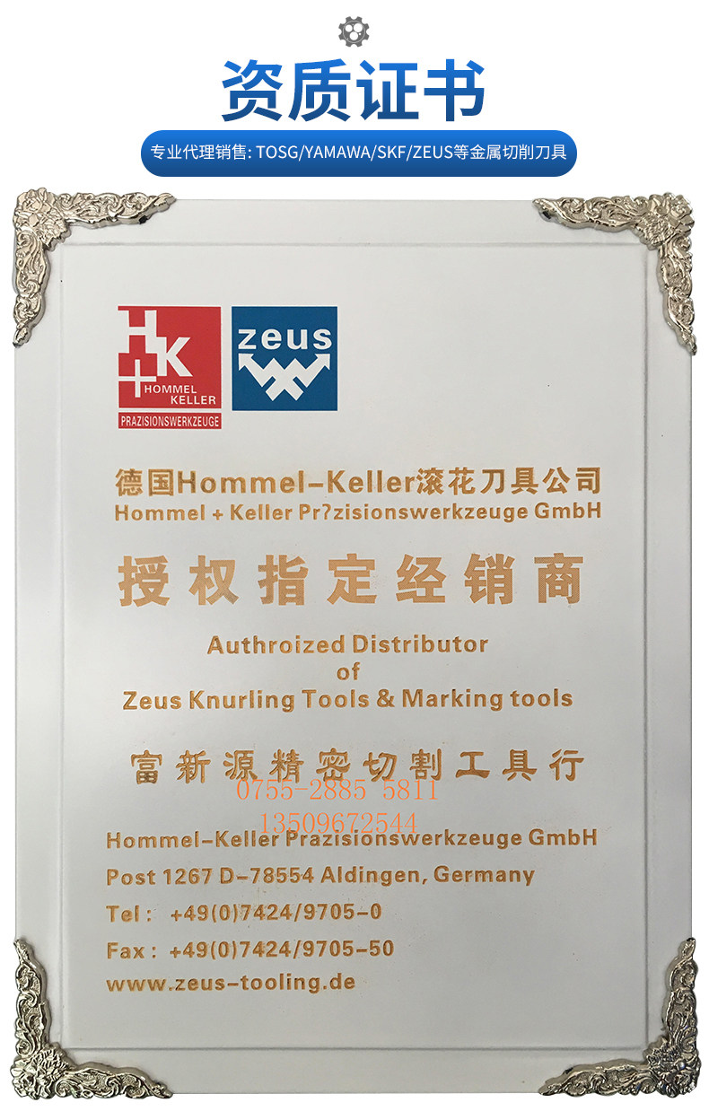 Aomin 240-20m21.50508 Carbon Steel Car Mesh Pattern Cutting Knife