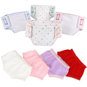 Simulation changing baby bibida water towel, diapers, toys 45 cm baby doll toy, bottle bottle mouth clothes accessories
