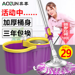 Aozun Dual-Drive Rotating Mop with Automatic Hands-Free Washing and Wringing, Mop Bucket for Wet and Dry Use