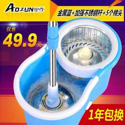 Aozun Mop Bucket with Rotating Mop, Automatic Wringing, Dual-Drive, Hand-Pressed Mop Bucket, Mop Head, Mop Rod, Floor Mop Bucket