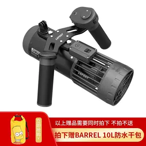 浮潜水推进器- Top 50件浮潜水推进器- 2024年4月更新- Taobao