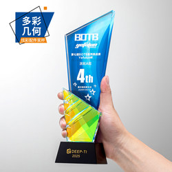 2025 New Crystal Trophy Employee Awards Annual Meeting Event Recognition Dazzling Outstanding Employee Award Authorization Medal New