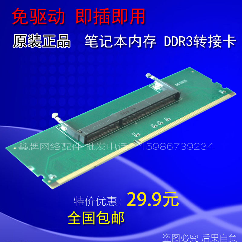 Ʈ DDR3 ޸𸮸 ũž ǻ  ȯϴ ī DDR3  Ʈ ũž ǻ  ī -