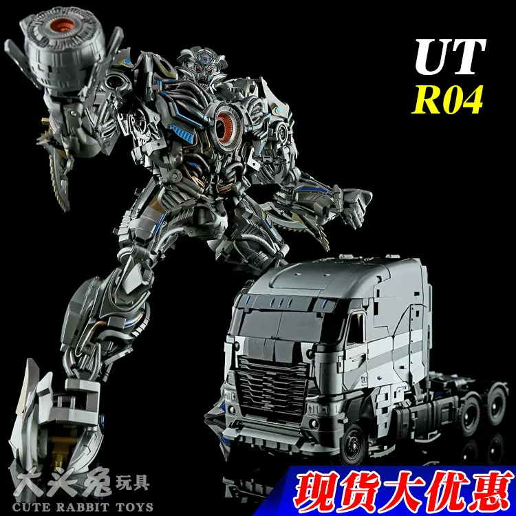 第三方Unique Toys UT R-04 Nero 適用於驚破金剛格威龍天-Taobao