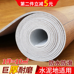 Flooring Vinyl Directly Laid on Cement Floor, Thickened, Wear-Resistant, Waterproof, Household Tile Floor Mat, Pvc Floor Sticker, Self-Adhesive