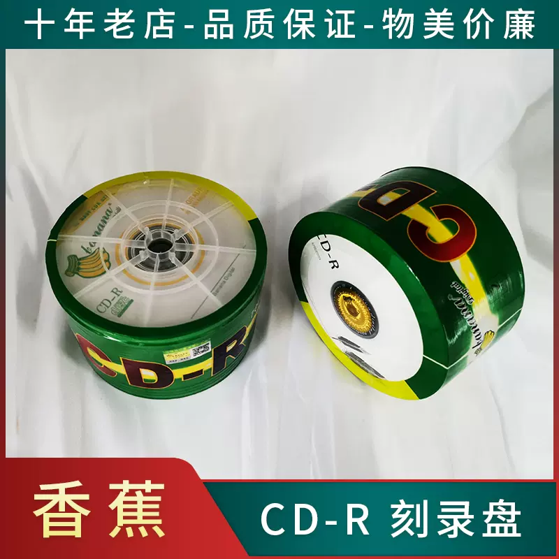 cd 原料 ショップ