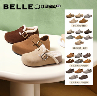 Belle Women's Shoes Houdao/Thick Wheat Toast Shoes Thick Soled Mauri Birkenstock Shoes Pre-