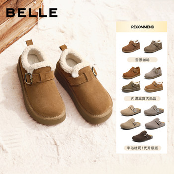 Belle Women's Shoes Snow Top Coffee/Peninsula Toast Velvet Check Birkenstocks