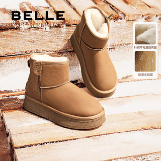 
Belle Little Warmer 2nd Generation Warm Snow Boots Plus Velvet Short Boots