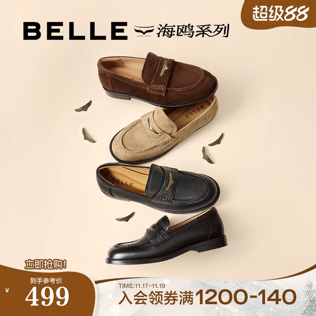 
Dong Jie's same Belle Seagull LeFou slip-on sheepskin shoes 2025 new black small leather shoes D9X1DCA5