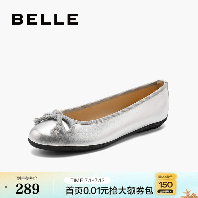 Belle women's shoes ballet style Mary Zhen shoes new commute bow flat bottom lightweight single shoes B1978CQ4
