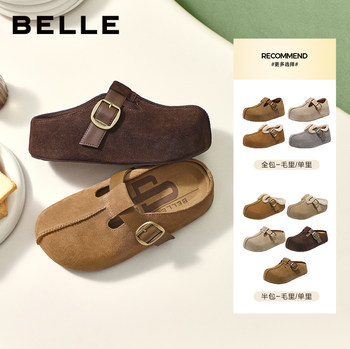 
Li Jiaqi Belle Women's Shoes Peanut Toast Shoes Plus Velvet Toe Birkenstock Shoes