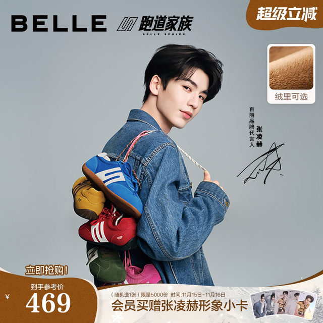 
Zhang Linghe's same Belle runway formula racing shoes new cotton shoes thin sole red moral training shoes women's shoes pre-order