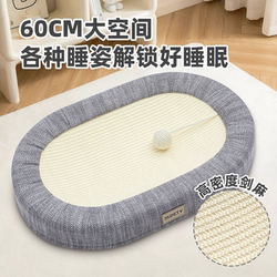 Cat Nest and Scratching Board Combo, Thickened for Winter, Warm, Scratch-Resistant, Wear-Resistant, Non-Shedding, Suitable for Cats in All Seasons, Pet Supplies