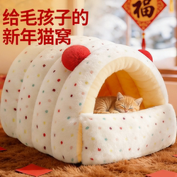 New Type of Cat Sleeping Bag, Thickened and Warm in Winter, Enclosed and Safe, Fleece-Lined Cat Bed House, Suitable for Dogs and Cats in All Seasons