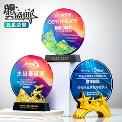 New Color-Printed Crystal Mountain Peak Medal, Creative Peak-Climbing Trophy, Annual Meeting Team Award, Mountaineering Association Trophy
