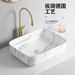 Natural Marble-Patterned Ceramic Countertop Washbasin, Household Size, Artistic Basin, Colorful Washbasin, Face Basin