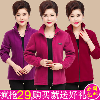 0 Mom Autumn Plusal Character Characters Middle -aged Spring Jacket
