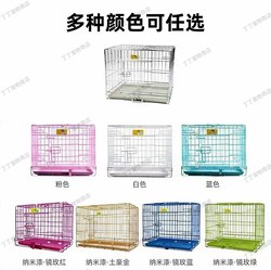 Lejia Dog Cage, Thickened Nano Stainless Steel with Paint, with Skylight, Dog Cage, Cat Cage, Rabbit Cage, Pet Folding Cage for Small to Medium-Sized Dogs