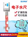 Máy đo nước điện tử đo thủy văn hợp kim nhôm chống lũ rs485 máy đo mực nước 4G từ xa máy đo mực nước bằng thép không gỉ