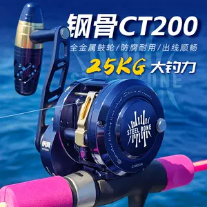 船釣大物鼓輪- Top 50件船釣大物鼓輪- 2024年3月更新- Taobao