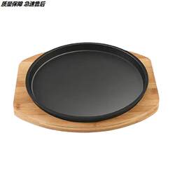 Street Food Steak Universal Grilling Plate Wholesale Round Barbecue Plate Home Restaurant Oven Plate Iron Plate Cast Iron Grill Plate