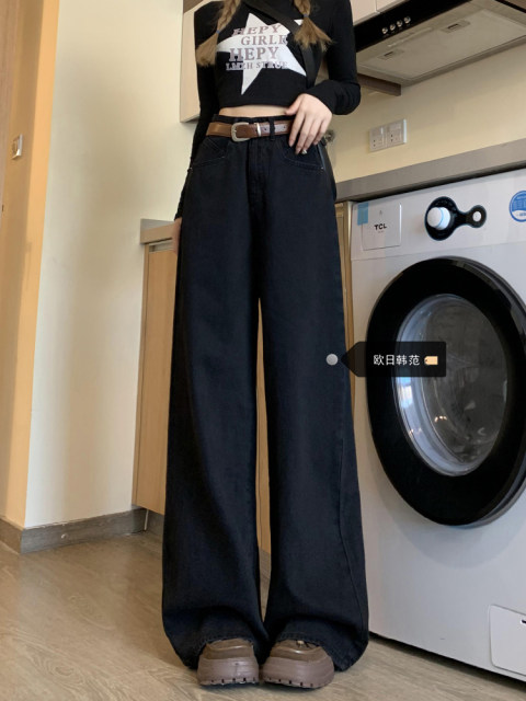Large size black wide-leg jeans for women in autumn 2024 new loose high waist slimming versatile straight-leg mopping pants
