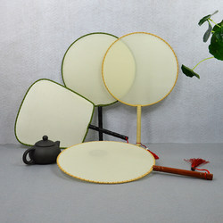 Large Round Antique-Style Blank Silk Fan for Traditional Chinese Painting, Creative Art Painting 