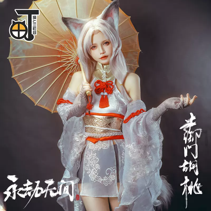 火花 原神 cos 胡桃 (フータオ) コスプレ衣装　衣装セット Hu Tao※ウィッグ、靴、武器，指輪追加可 原神 胡桃 コスプレ 同人メイド Sサイズ 原神胡桃cos服全套游戏动漫