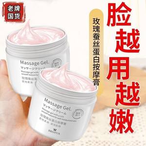 
Rose Silk Protein Massage Cream to Remove Black Collagen Deep Cleansing Cream Face Shrink Pore Clogging Remover Oil