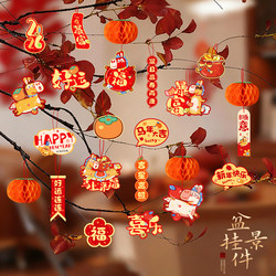 New Year Small Lantern Pendant 2026 Year of the Horse New Model New Year Spring Festival Bonsai Green Tree Hanging Lantern Decoration Ornament