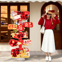 2026 Year of the Horse New Year Signs Spring Festival New Year's Day Event Atmosphere Decoration Props New Year Arrangement Atmosphere-Setting Ornaments