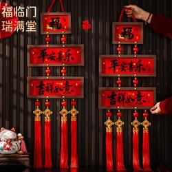 2026 New Style Blessing Character Photo Frame Pendant, Spring Festival New Year Decorations, Living Room Background Wall, New Year Atmosphere Hanging Ornaments