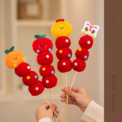 New Year's Photo Props, New Year's Day 2026 New Year Decorations, Plush Candied Haws, New Year Greetings, Spring Festival Atmosphere Setup